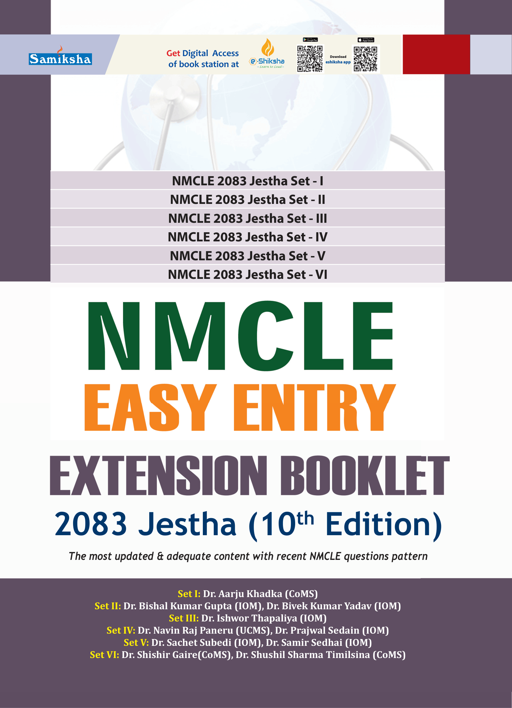 NMCLE Easy Entry – Extension Booklet, 2083 Jestha